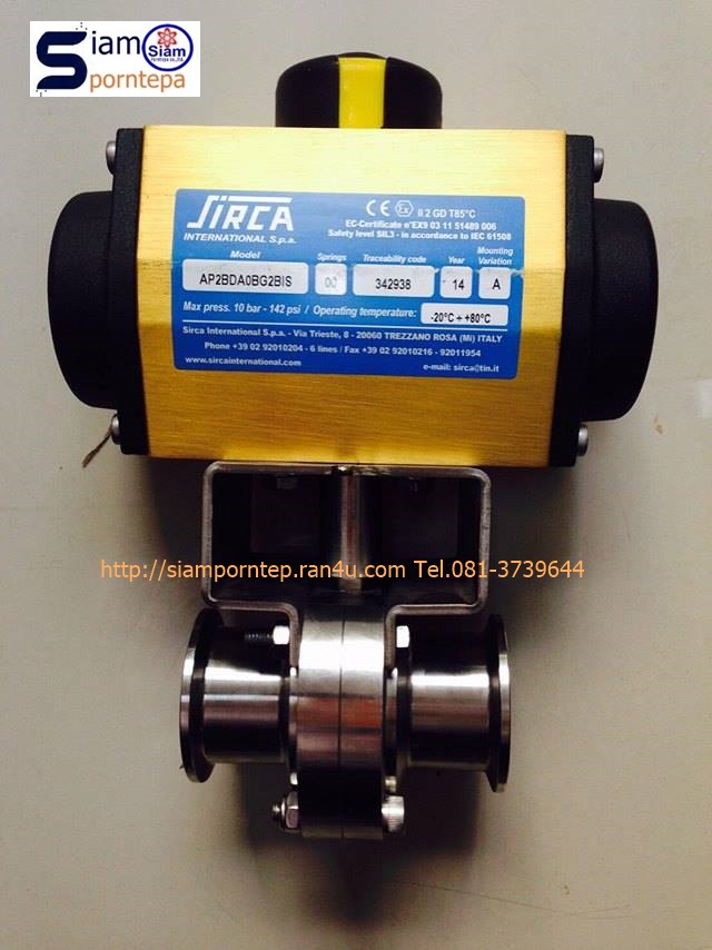 AP01-DA Sirca actuator Double Acting หัวขับลม